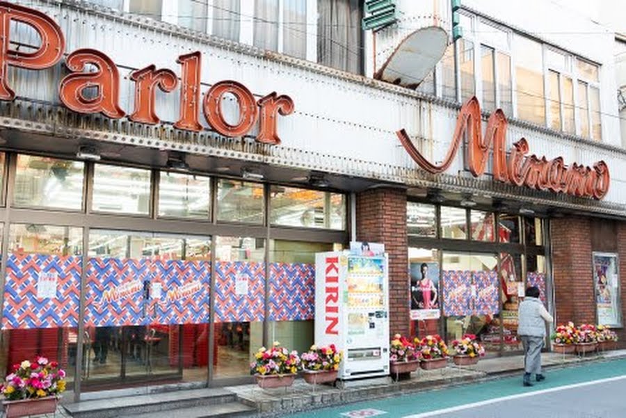 経堂農大通り商店街公式ホームページ パチンコ スロット ミナミ